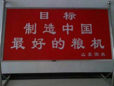 點擊查看詳細信息<br>標題：資質榮譽 閱讀次數：2251